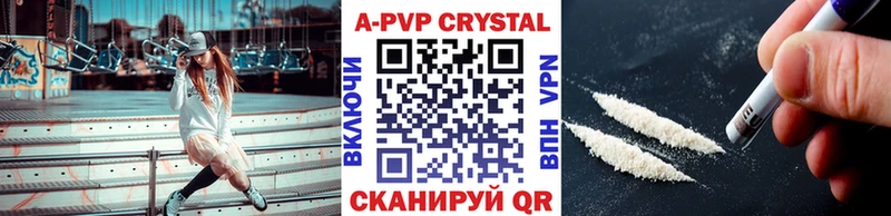 A-PVP VHQ  Киржач 