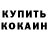 КЕТАМИН ketamine Dariya Nurlankyzy