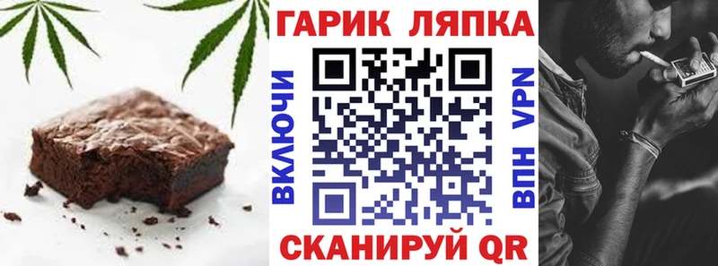 Cannafood марихуана  Киржач 