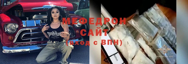 метамфетамин Богородск