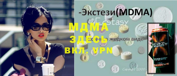 PSILOCYBIN Бронницы