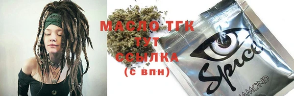 прущие грибы Бугульма