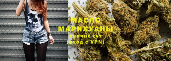прущие грибы Бугульма