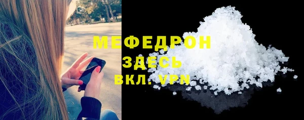 PSILOCYBIN Бронницы