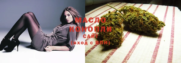 PSILOCYBIN Бронницы