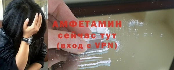 PSILOCYBIN Бронницы