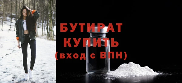 прущие грибы Бугульма