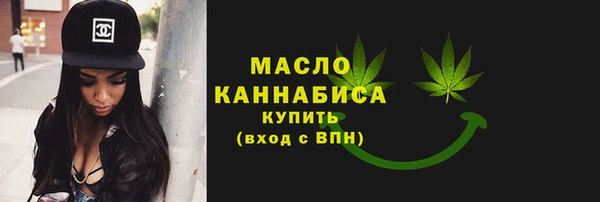 прущие грибы Бугульма