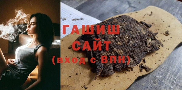 PSILOCYBIN Бронницы