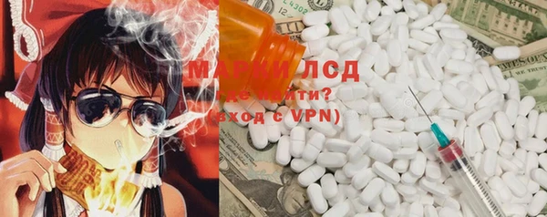 PSILOCYBIN Бронницы