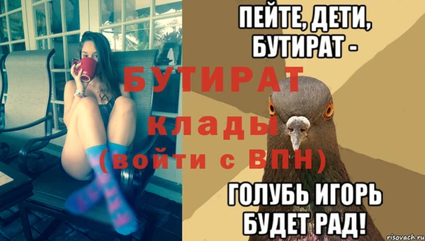 PSILOCYBIN Бронницы