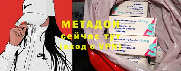 прущие грибы Бугульма