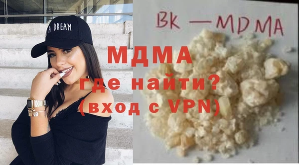прущие грибы Бугульма