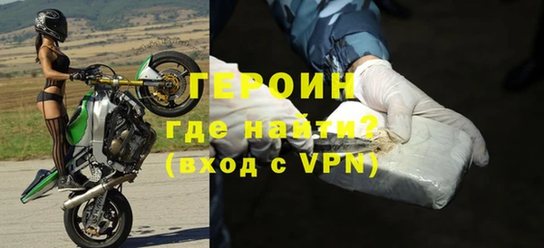 PSILOCYBIN Бронницы