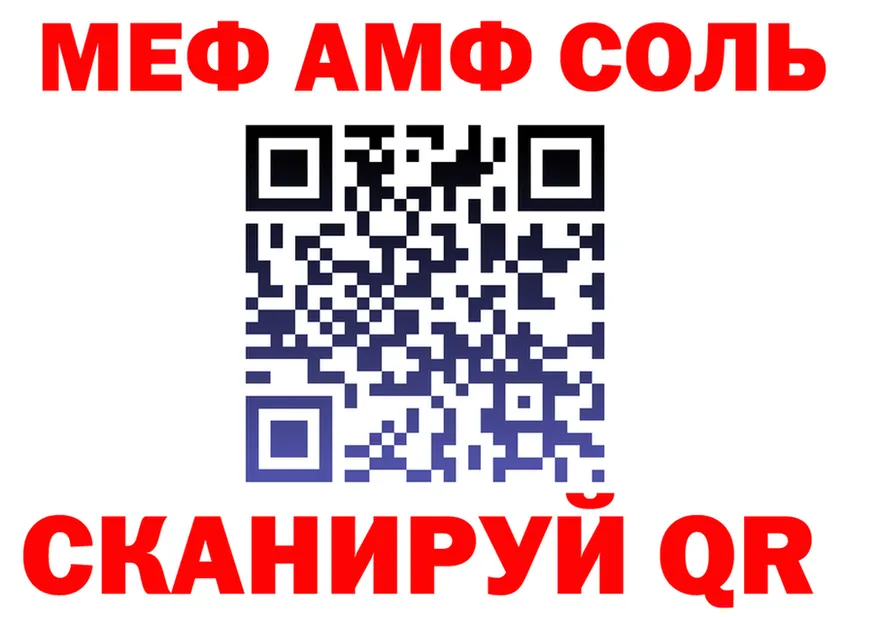 МЕФ VHQ зеркало дарк нет omg Киржач