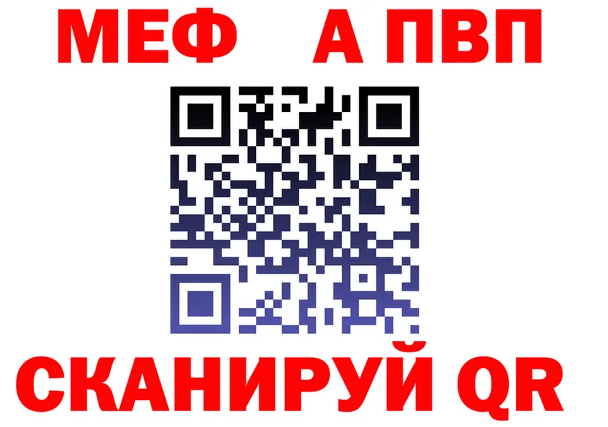 Альфа ПВП мука зеркало маркетплейс KRAKEN Киржач