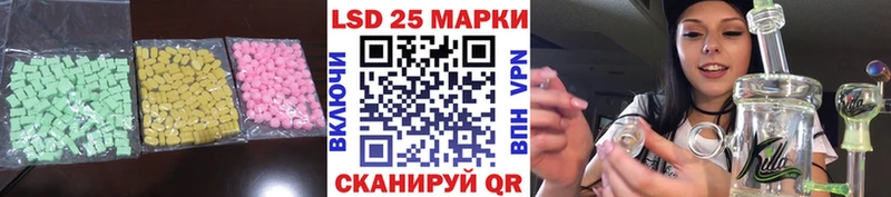 LSD-25 экстази кислота  Киржач 