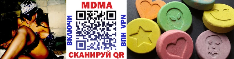 MDMA кристаллы  где купить наркотик  Киржач 
