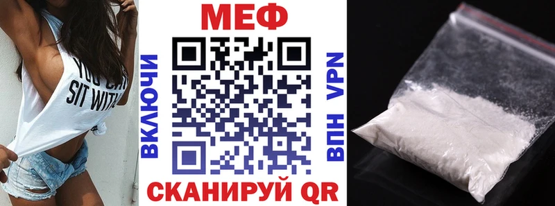Мефедрон VHQ  даркнет как зайти  Киржач 