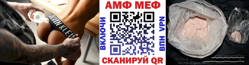 МЕТАМФЕТАМИН Methamphetamine  Киржач 