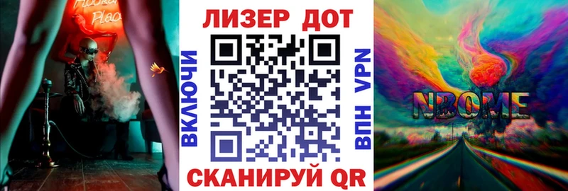 продажа наркотиков  Киржач  мориарти как зайти  Наркотические марки 1,5мг 